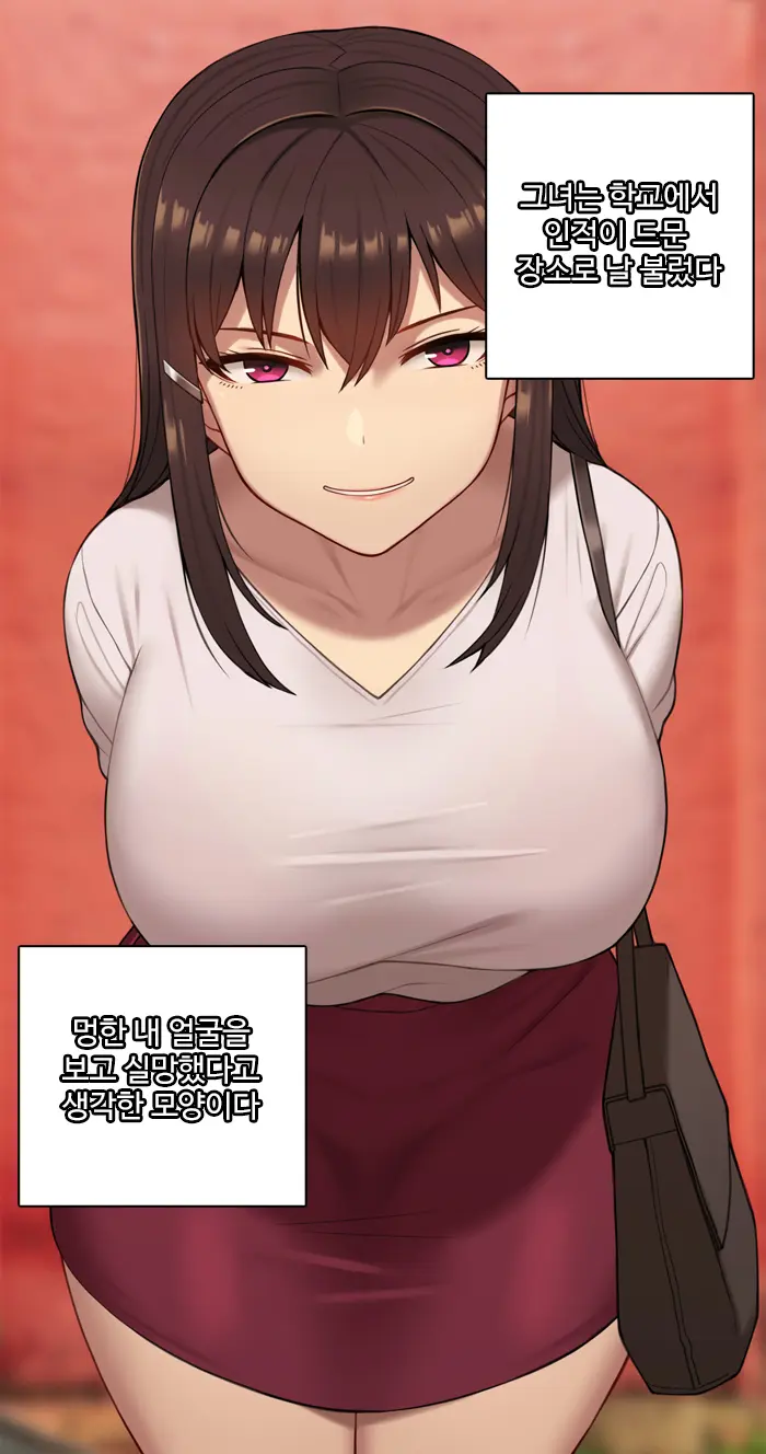 Kanojo Wa Atama No Neji Ga Nuketeru